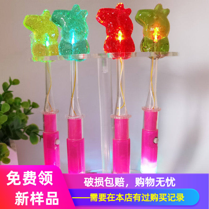 小猪发光棒棒糖呆萌LED酒吧夜场ktv圣诞节炫光七彩闪光儿童节糖果
