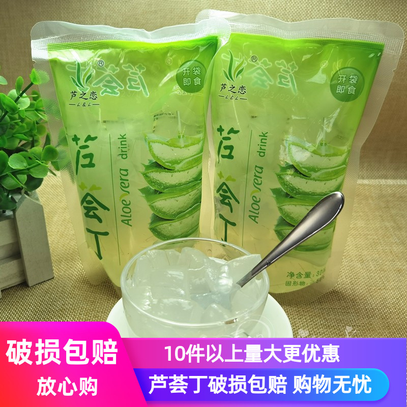 芦荟丁椰果小包装即食