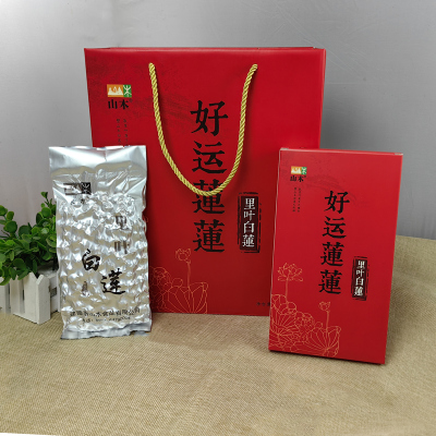 好运莲莲喜庆装馈赠佳品2斤装