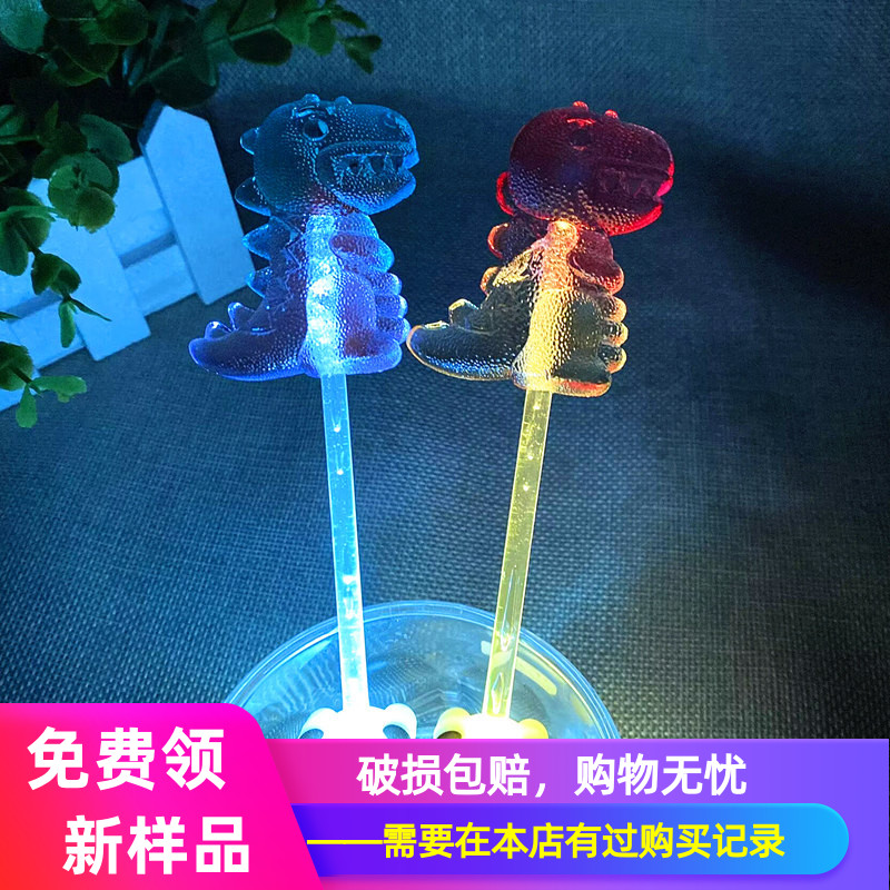 水晶恐龙 儿童棒棒糖双灯闪光变色LED发光糖酒吧夜店荧光棒棒糖