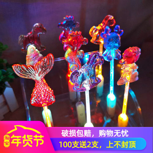 白杆水晶棒棒糖儿童节双灯闪光