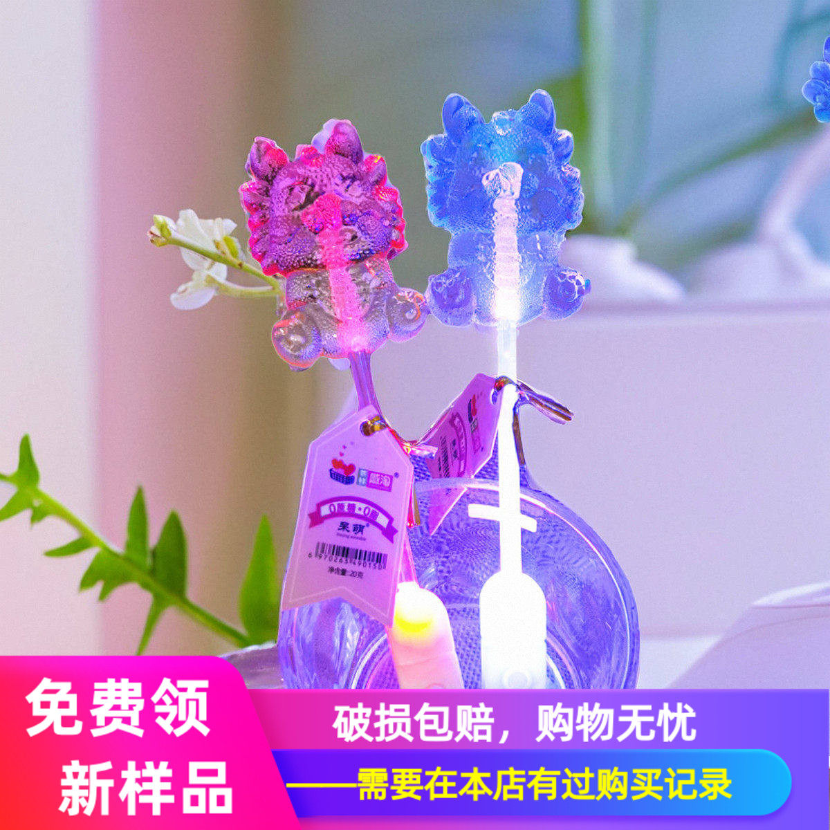 水晶萌龙 儿童棒棒糖双灯闪光变色LED发光糖酒吧夜店荧光棒棒糖