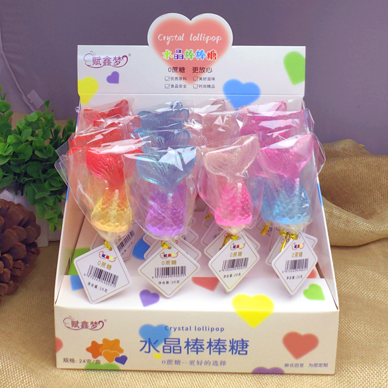 水晶美人鱼宝宝耐吃小零食棒棒糖