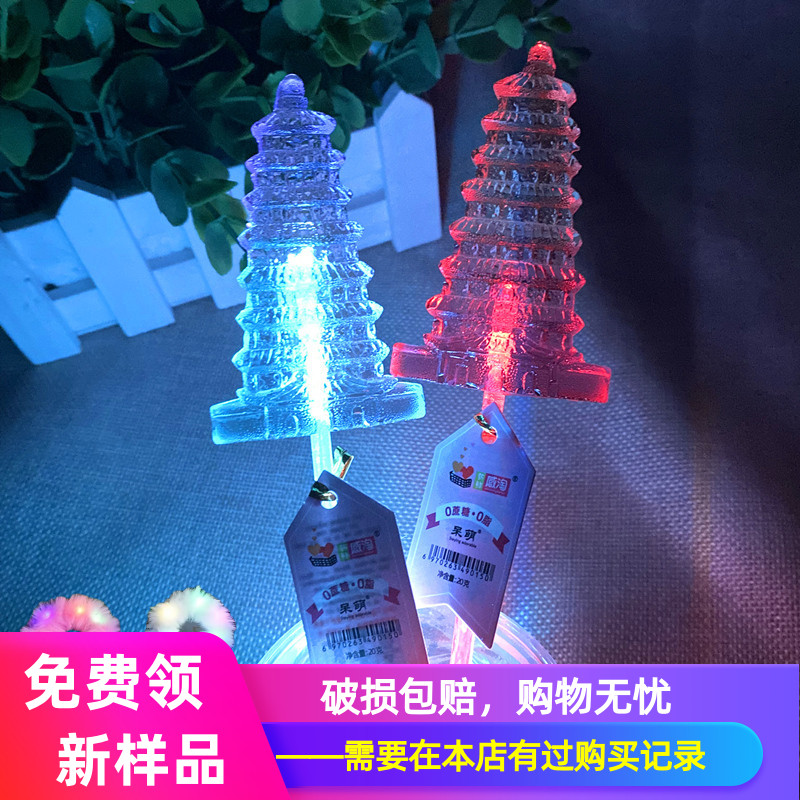 文创水晶棒棒糖景区旅游纪念糖