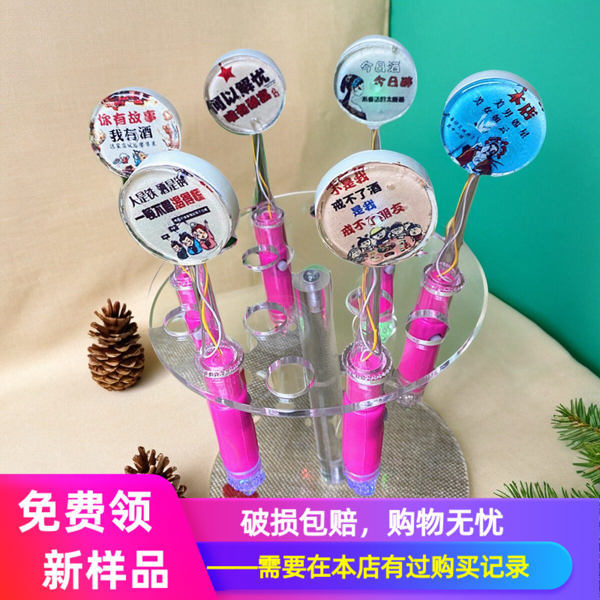 酒吧创意糖果发光棒棒糖呆萌LED酒吧夜场ktv玫瑰话梅七彩闪光七彩