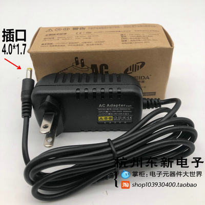 华鑫/鑫威达开关电源适配器6V1A 6V2A HX08-0601(219H) 0602