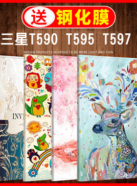 适用三星Galaxy Tab A 10.5 T595C保护套10.1英寸sm-T590平板T510/T515/T518电脑皮套T597全包外壳