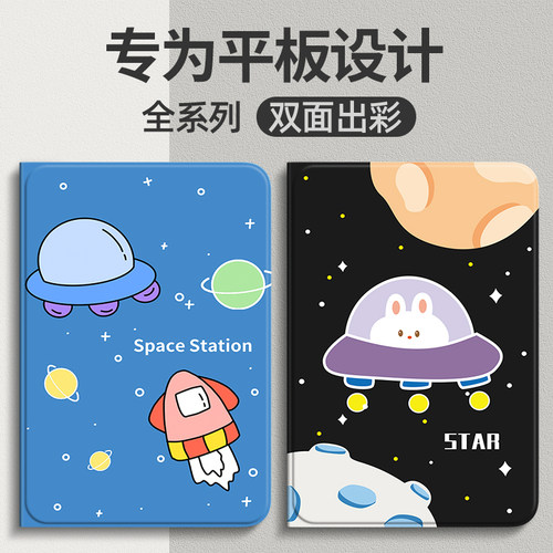 华为matepad10.4英寸保护套全包