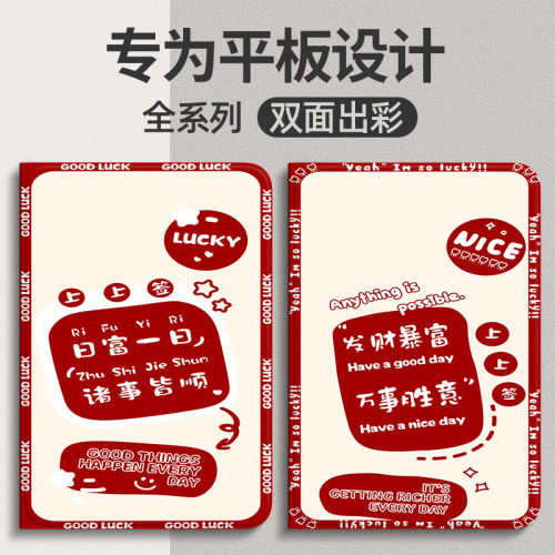 vivopadair真我x平板保护套
