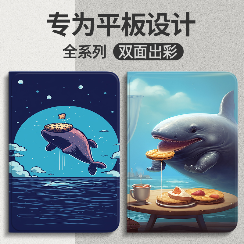 适用联想小新Pad保护套2021平板Pro11.5英寸拯救者y700电脑11硅胶10.6壳plus电竞皮套防摔tbj606f系11.2寸