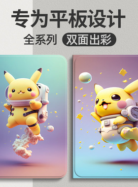 适用小米平板5保护套pro红米redmipad保护壳10.6寸小米平板6spro硅胶4plus防摔padse全包2023新款软12.4寸max