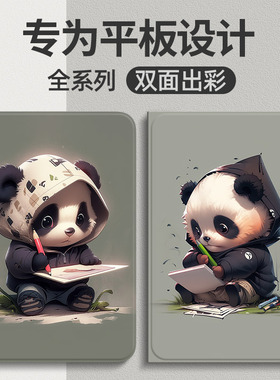 适用三星tabs8保护套Galaxy TabS8Ultra 12.4平板保护壳11英寸s7+/s8+/s7FE s6lite全包a8男女10.5A7皮套plus