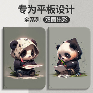 适用三星tabs8保护套Galaxy TabS8Ultra 12.4平板保护壳11英寸s7+/s8+/s7FE s6lite全包a8男女10.5A7皮套plus