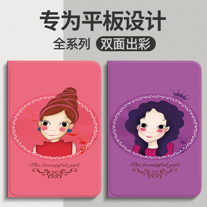 联想小新padpro2025平板保护套