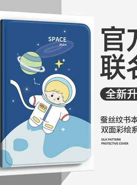 适用vivo平板保护套硅胶2022新款vivo pad 2保护壳12.1英寸外壳全包防摔真我X保护套realme pad 2可爱皮套