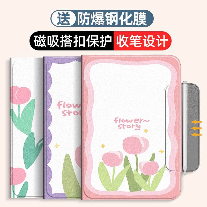 三星tabs8/s9/a7平板保护套防摔