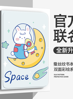 珍格适用ipad保护套ipadpro保护壳新款ipad9/10苹果ipadair5/4/3/2平板mini6第9代10.9/11英寸2022硅胶外壳