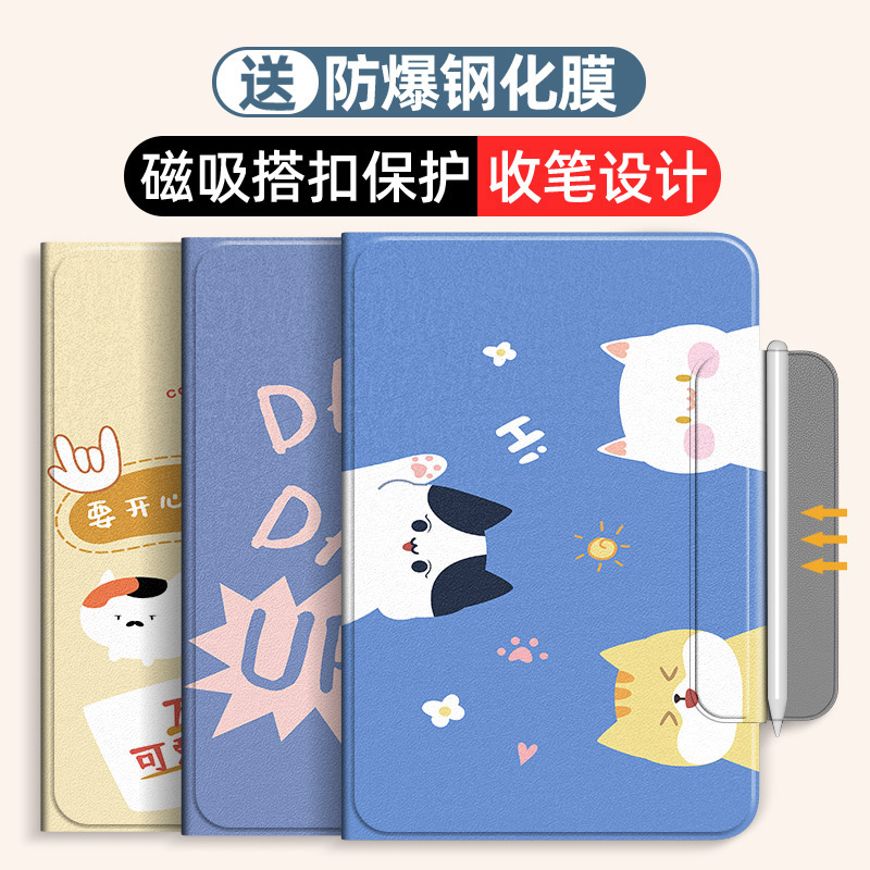 三星tabs8/s7平板保护套