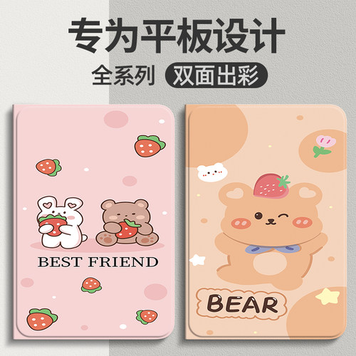 NUOPAISI适用小米平板5保护套pro红米redmipad保护壳10.6英寸小米4硅胶4plus防摔pad全包新款2022软壳电脑外