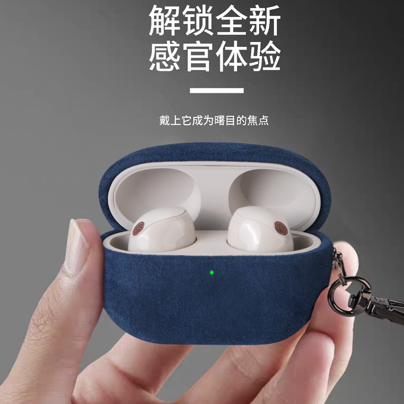 适用索尼wf1000xm5耳机壳