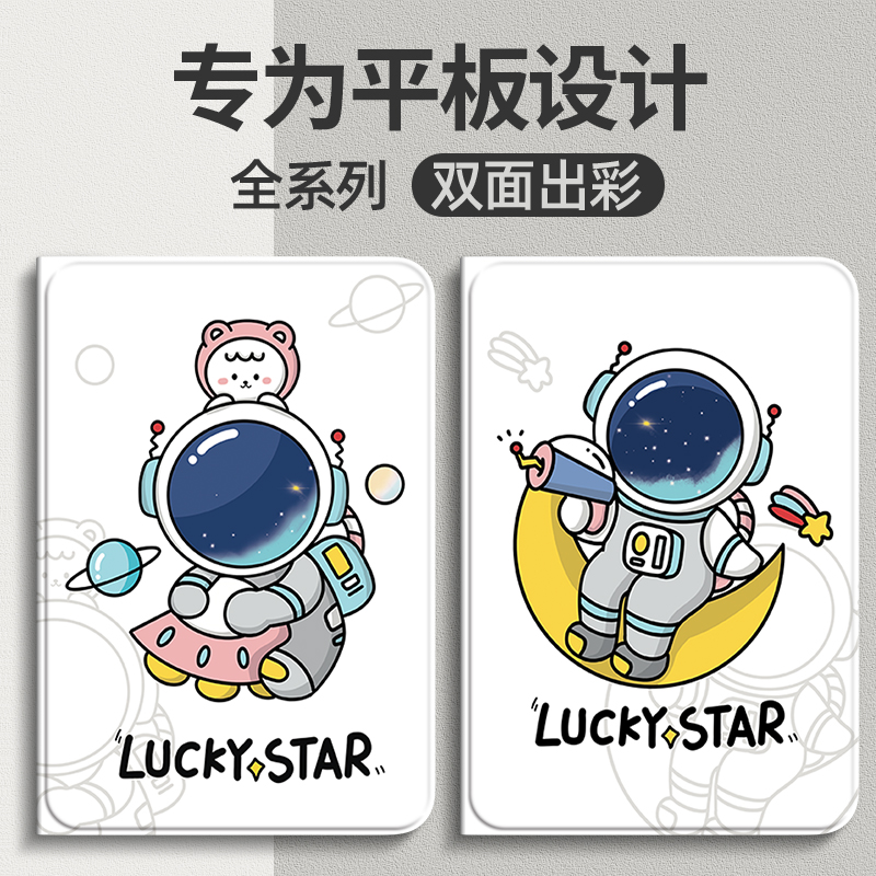 华为matepadse平板保护套防摔