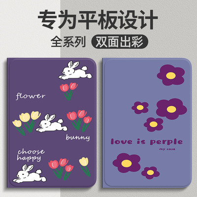 荣耀平板8/9/v7pro保护套防摔