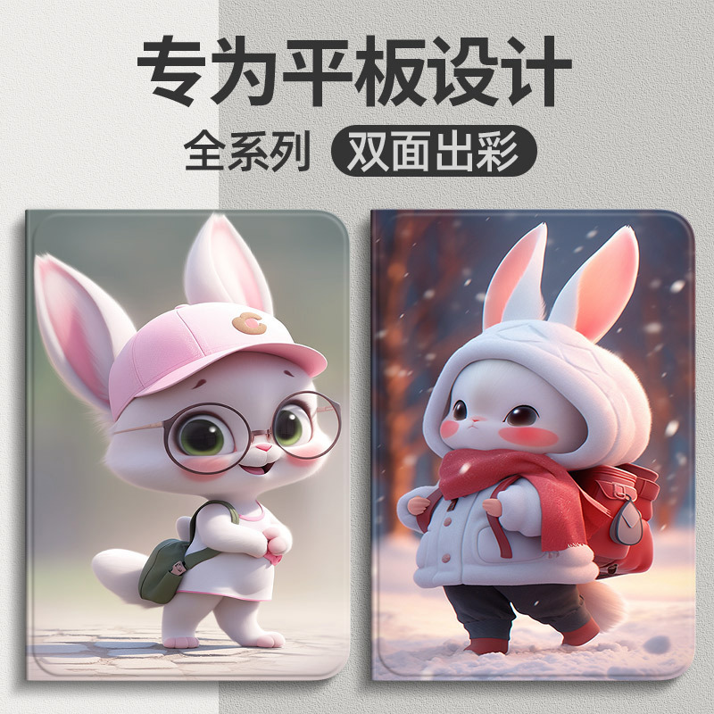 vivopadair平板保护套防摔