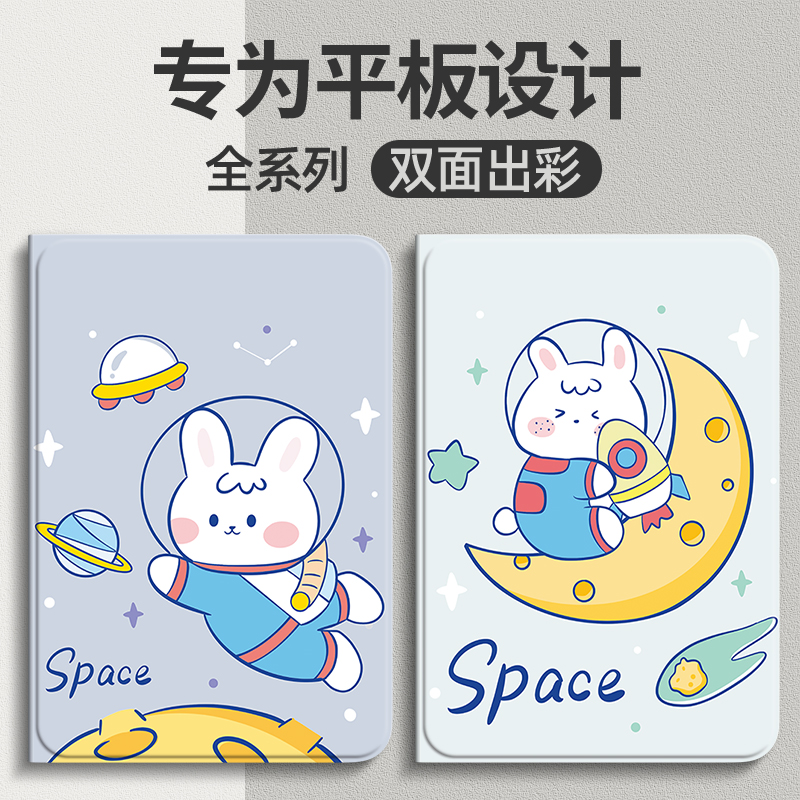 华为matepad10.4英寸保护套全包