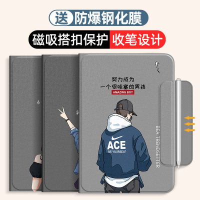 荣耀平板5/6/7/v8pro保护套防摔