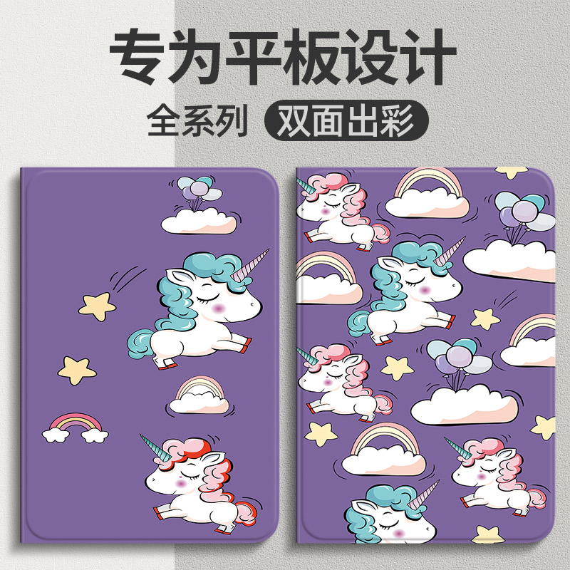 华为matepadpro保护套12.2英寸