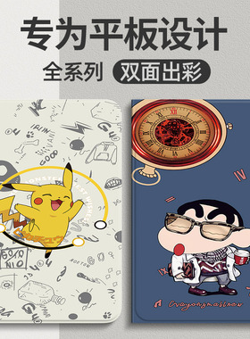 适用联想小新平板ProGT保护套2025款11.1寸联想Pro GT保护壳PadPro电脑GT皮套全包支撑支架外壳钢化膜