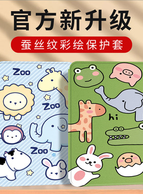 适用三星tabs8保护套Galaxy Tab S10平板保护壳11寸s7+/s8+/s7FE s6lite全包a8男女s9/A7皮套a9 plus