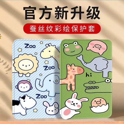 适用三星tabs8保护套Galaxy Tab S10平板保护壳11寸s7+/s8+/s7FE s6lite全包a8男女s9/A7皮套a9 plus