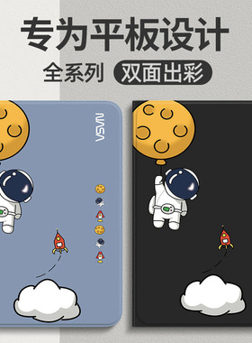 适用三星tabs8保护套Galaxy TabS8 12.4平板s9保护壳11英寸s7/s8+/s7FE s6lite全包a8男女10.5A7/A11皮套plus