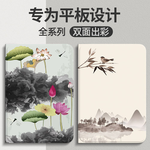 三星tabs8/s9+/a7平板保护套