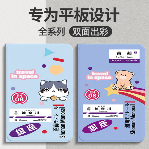 联想小新padpro平板保护套防摔