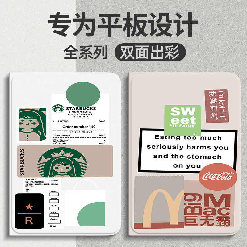 华为matepadpro保护套12.2英寸