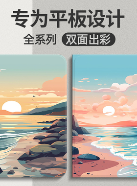 适用ipad保护套ipadpro保护壳2021新款ipad9/10苹果ipadair5/4/3/2平板mini6第9代10.9/11英寸2022硅胶外壳