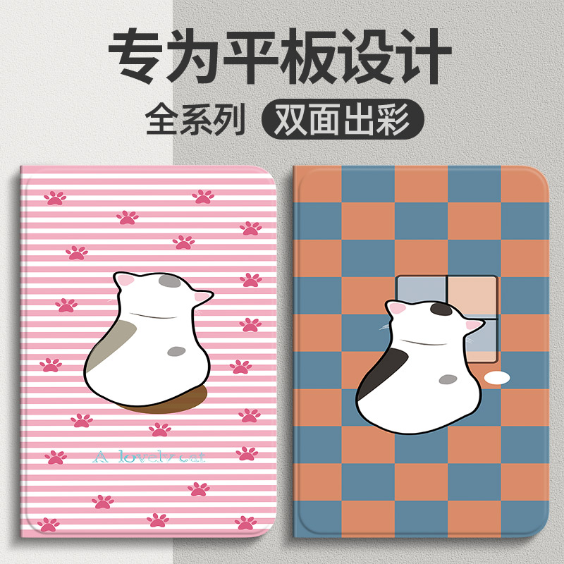 联想小新padpro2025平板保护套