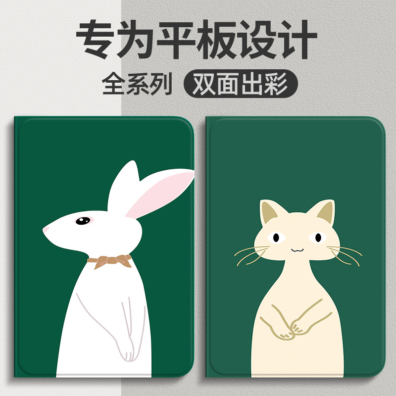 联想小新平板ProGT11.1英寸