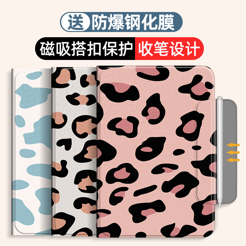 荣耀平板7/8/9保护套带笔槽
