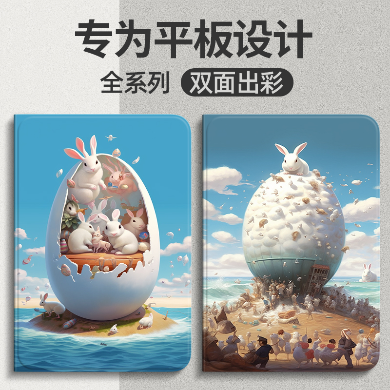 适用联想小新Pad保护套2021平板Pro11.5英寸拯救者y700电脑11硅胶10.6壳plus电竞皮套tbj606f系11.2寸2022款