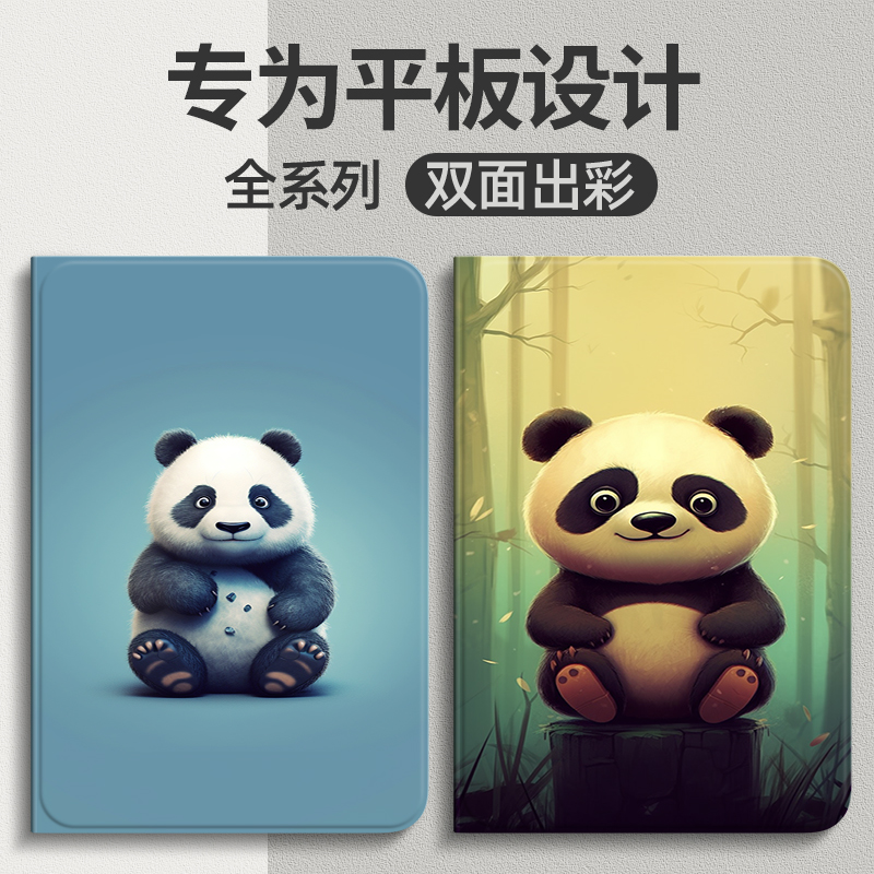 适用华为matepad11保护套10.4荣耀V8pro壳pro10.8英寸SE平板8/v7/v8外x6电脑m5青春版m6畅享10.1全包c5皮