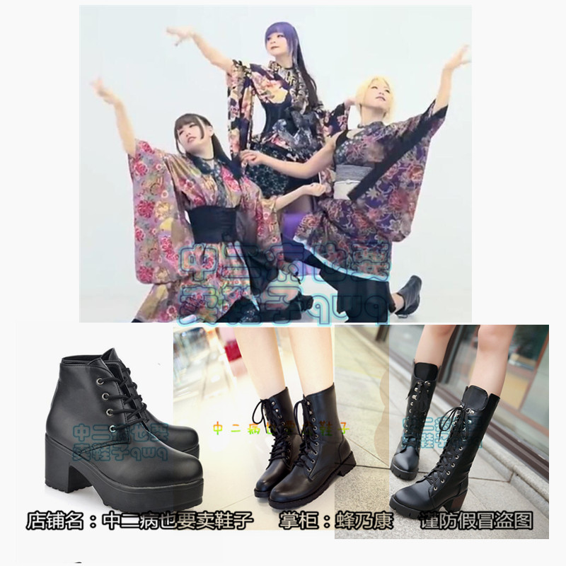 宅舞桃源园恋歌极乐净土cos miume 217 maria打歌服练舞鞋蝴蝶步