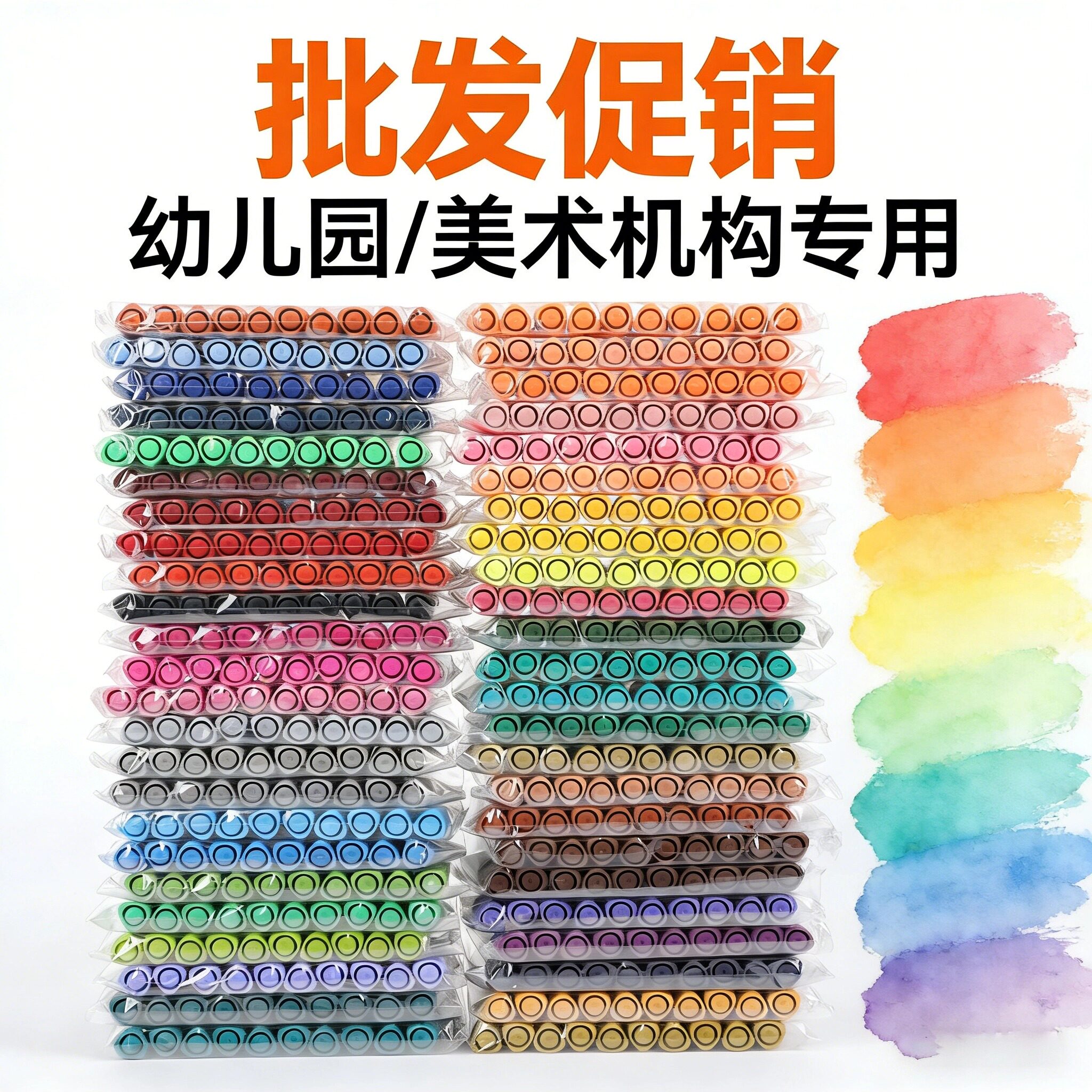 可水洗水彩笔单支单色补色儿童彩笔幼儿园美术机构批发便宜可晕染