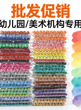 可水洗水彩笔单支单色补色儿童彩笔幼儿园美术机构批发便宜可晕染