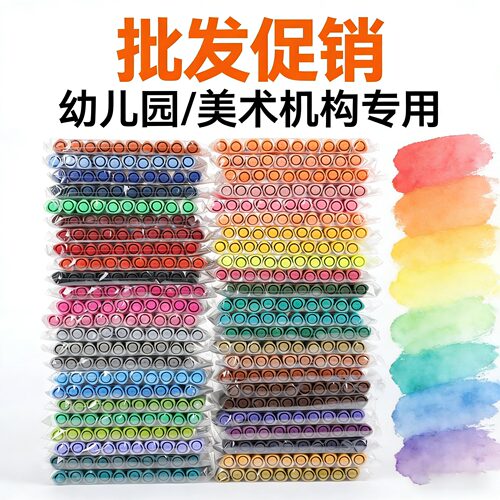 可水洗水彩笔单支单色补色儿童彩笔幼儿园美术机构批发便宜可晕染