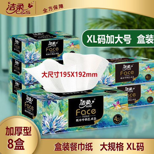 大尺寸195x192油画盒装XL加大码