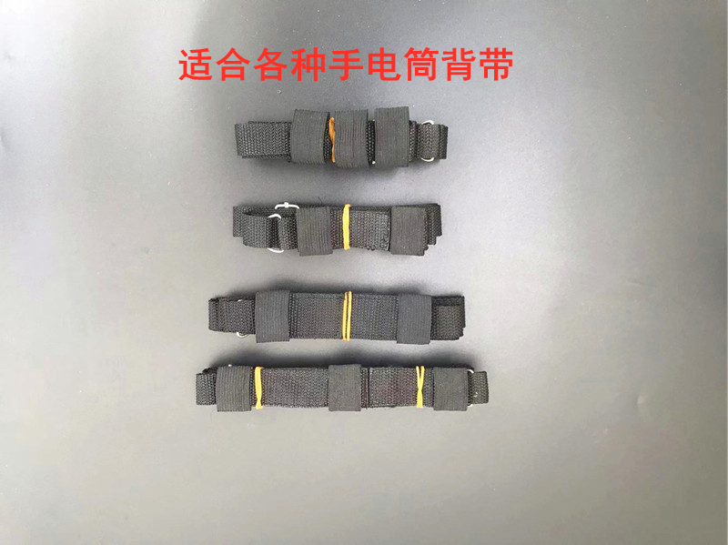 手电筒背带臂背式测试推荐