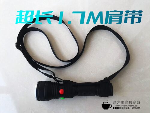 户外强光手电筒肩带背带绳子斜挎式调节1.7M超长背带式信号手电筒
